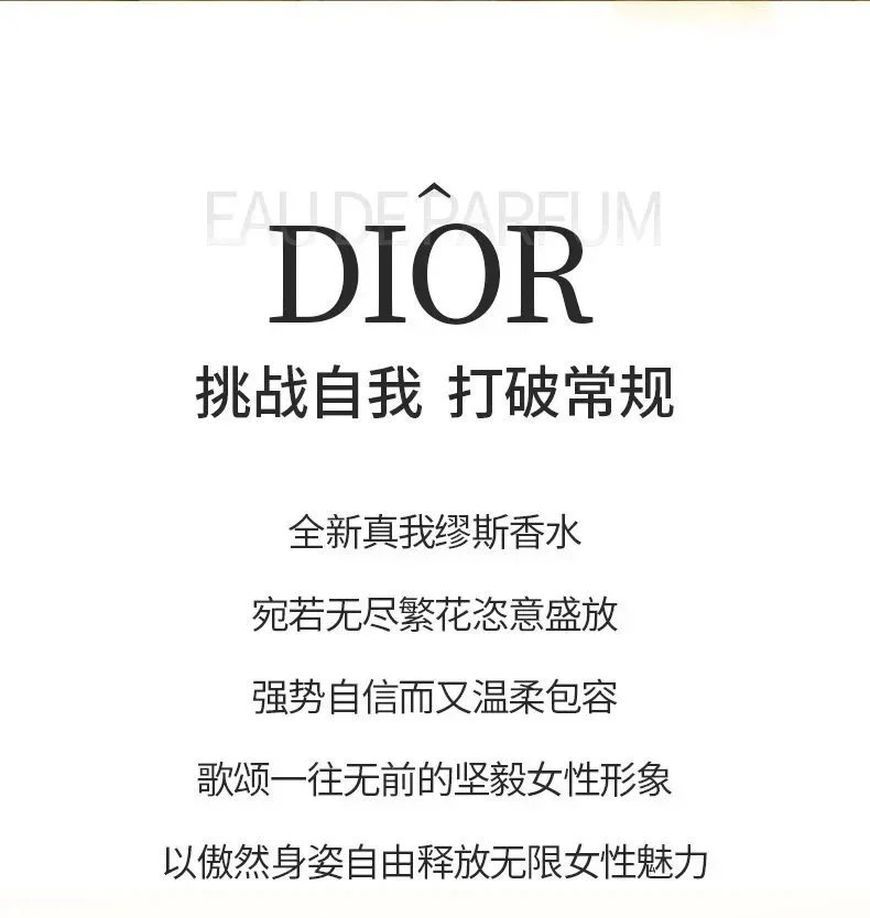 Dior J'adore Eau de Parfum Gold Bottle Perfume - 6