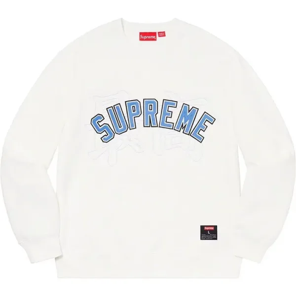 Supreme It's All Bollocks Varsity Jacket Black - 18