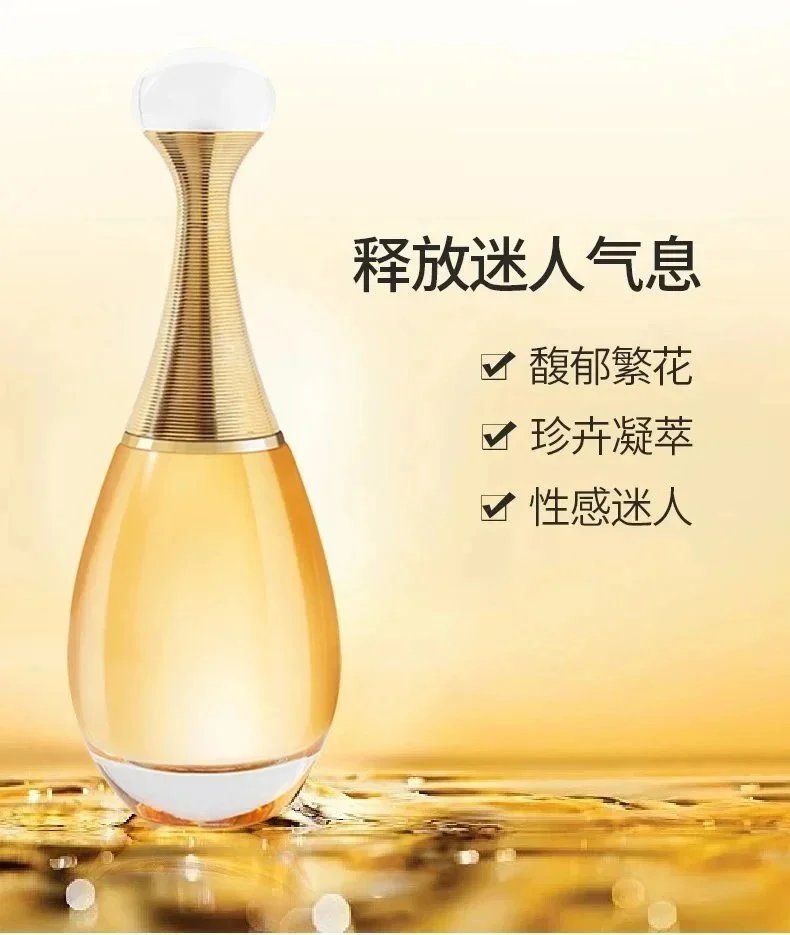 Dior J'adore Eau de Parfum Gold Bottle Perfume - 7
