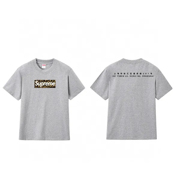 Supreme Leopard Box Logo T-Shirt Gray - 1