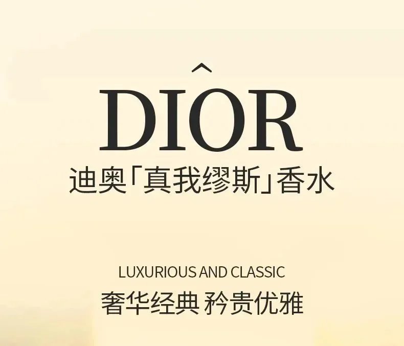 Dior J'adore Eau de Parfum Gold Bottle Perfume - 2