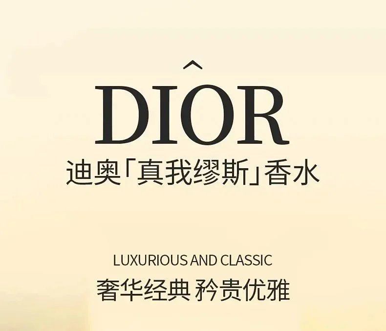 Dior J'adore Eau de Parfum Gold Bottle Perfume product detail 2 in Litbuy spreadsheet finds
