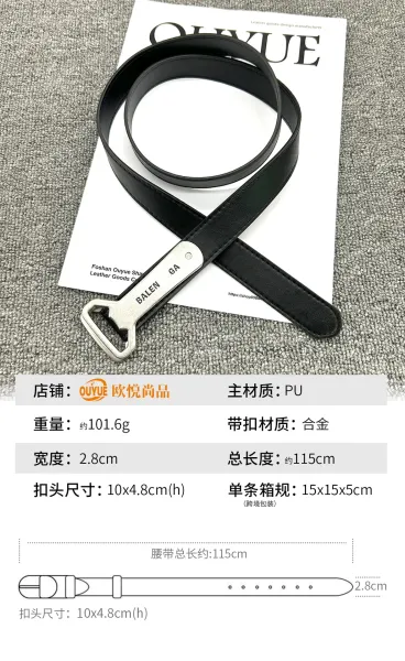 Ouyue Bottle Opener Belt Black Leather Belt - 3