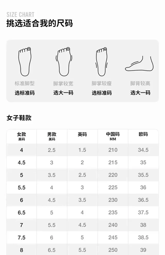 Nike Sneakers Low-Top Strap Basketball product detail image 1