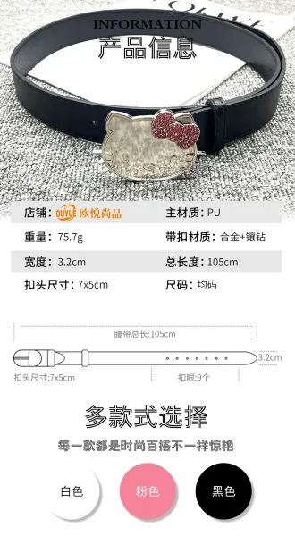 Hello Kitty Crystal Bow White Leather Belt - 19