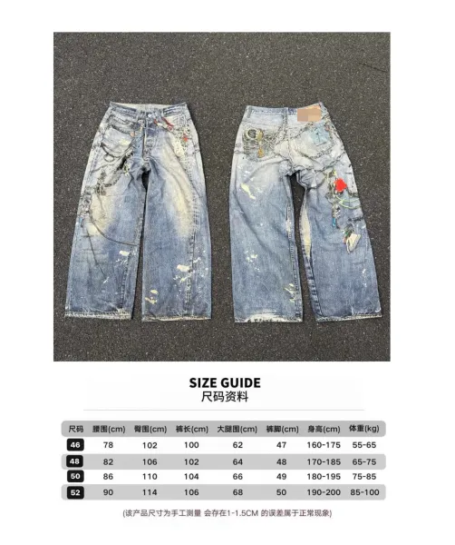 Design Wide-Leg Light Wash Jeans - 3