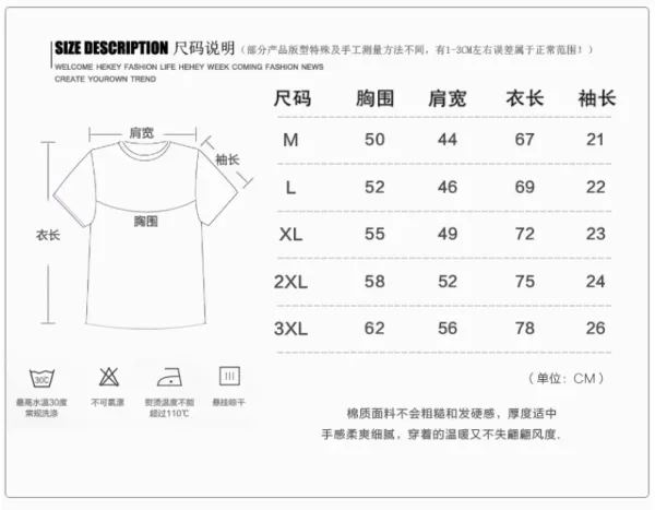 Supreme Spray Paint Black Ink T-Shirt - 2