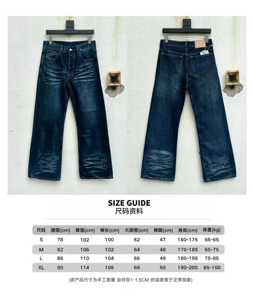 Design Wide-Leg Light Wash Jeans - 2
