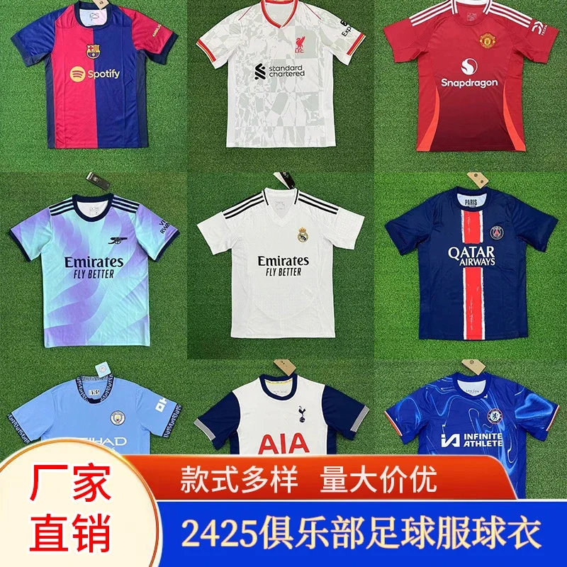 Real Madrid Jersey Collection1