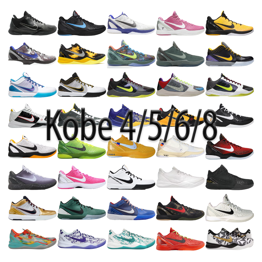 Nike Zoom Kobe 4&5&6&8 Collection1