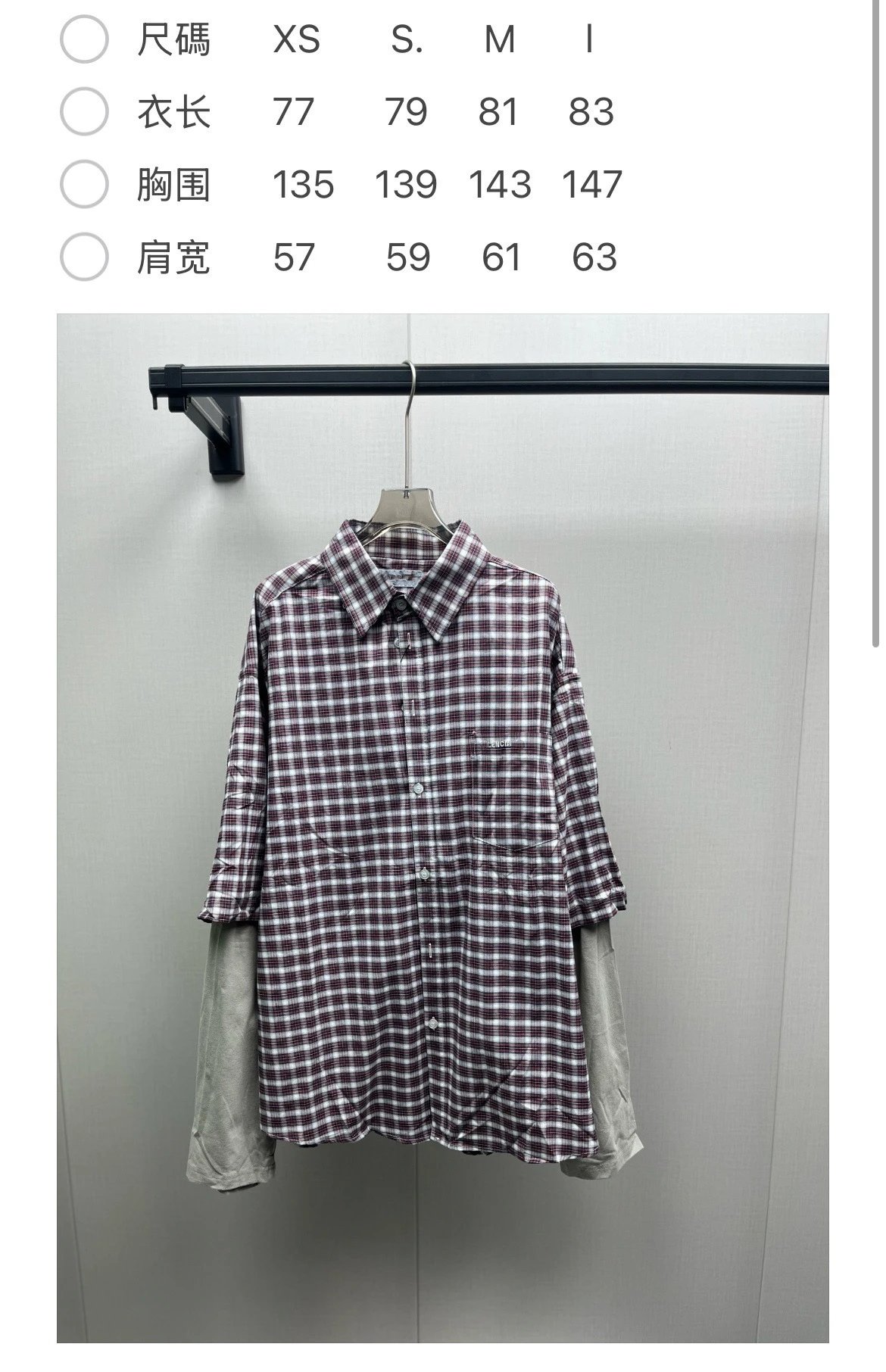 Embroidered Patchwork Plaid Long-Sleeve Shirt photo 3