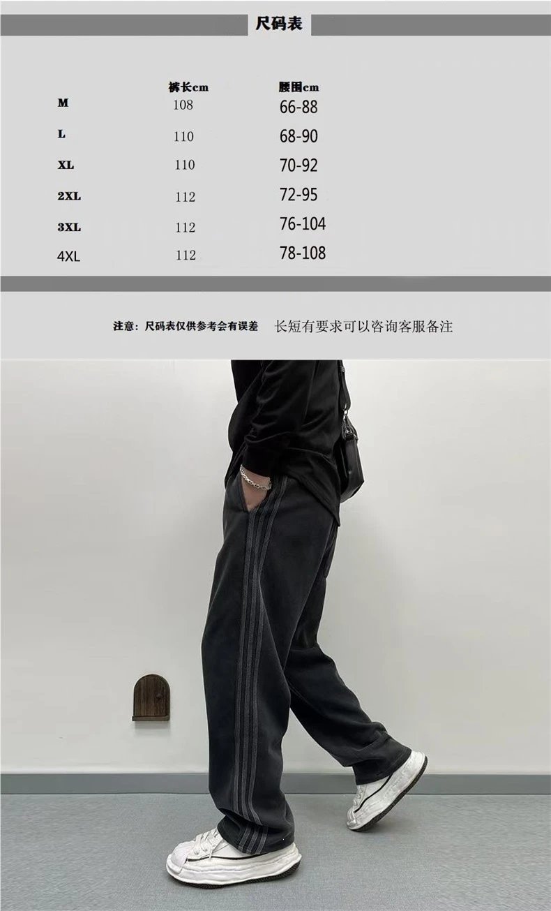 Washed-Finish Casual Trousers photo 5