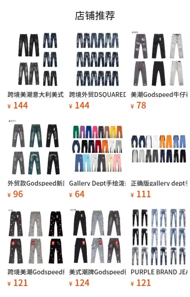 Purple Brand Flared Jeans Black with Radiant Stitch Detail - 2