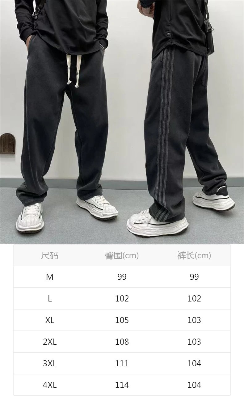 Washed-Finish Casual Trousers photo 4