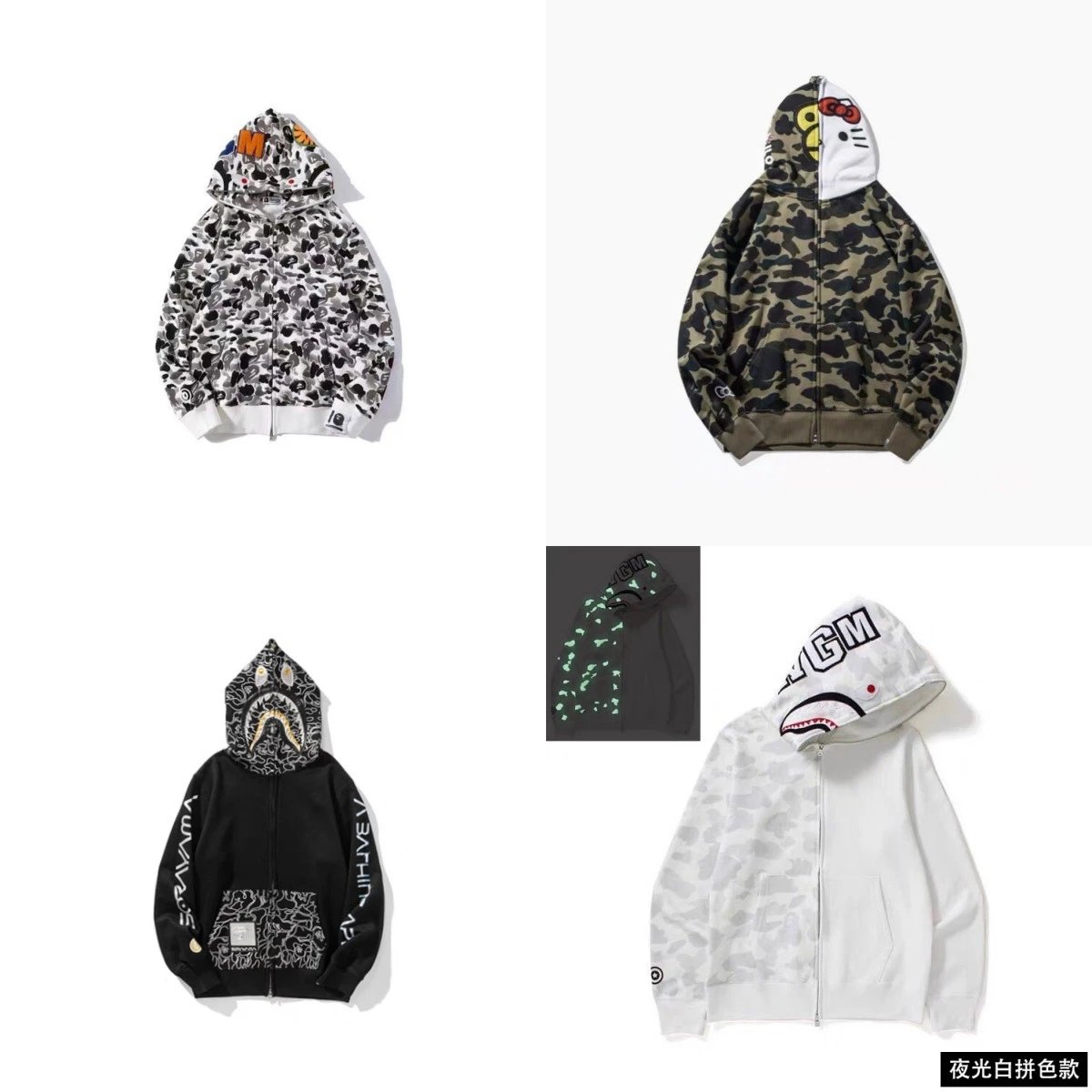 Shark Mouth Double Hood Starry Sky Flame Sweatshirt
