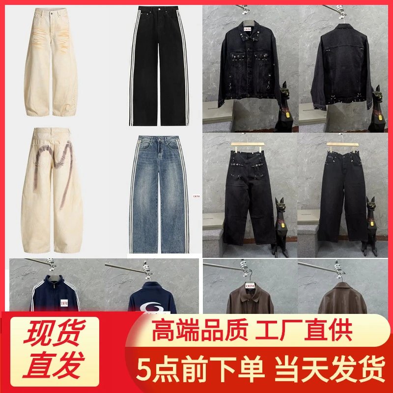 Straight-Leg Jeans