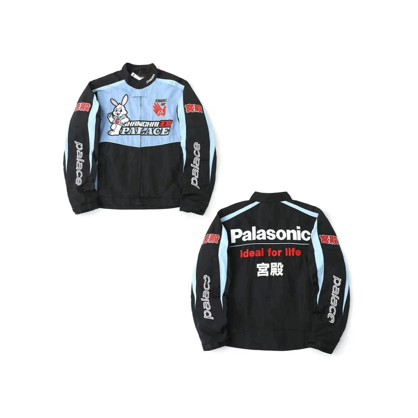 Embroidered Color-Blocked Letter Jacket