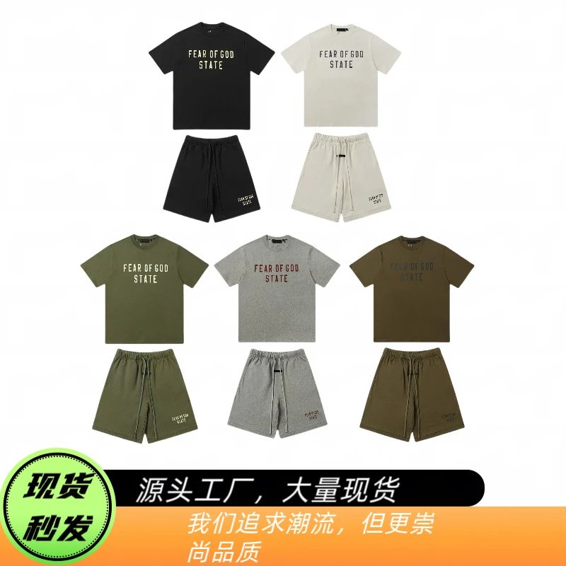 Fear Of God State Black White Olive Grey Brown Short-Sleeve T-Shirt