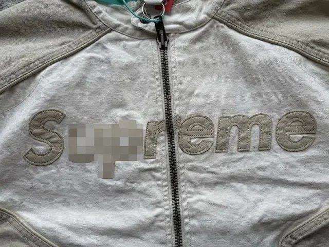 Supreme Jackets Full-Zip Stand-Collar Piped Jacket product detail image 27