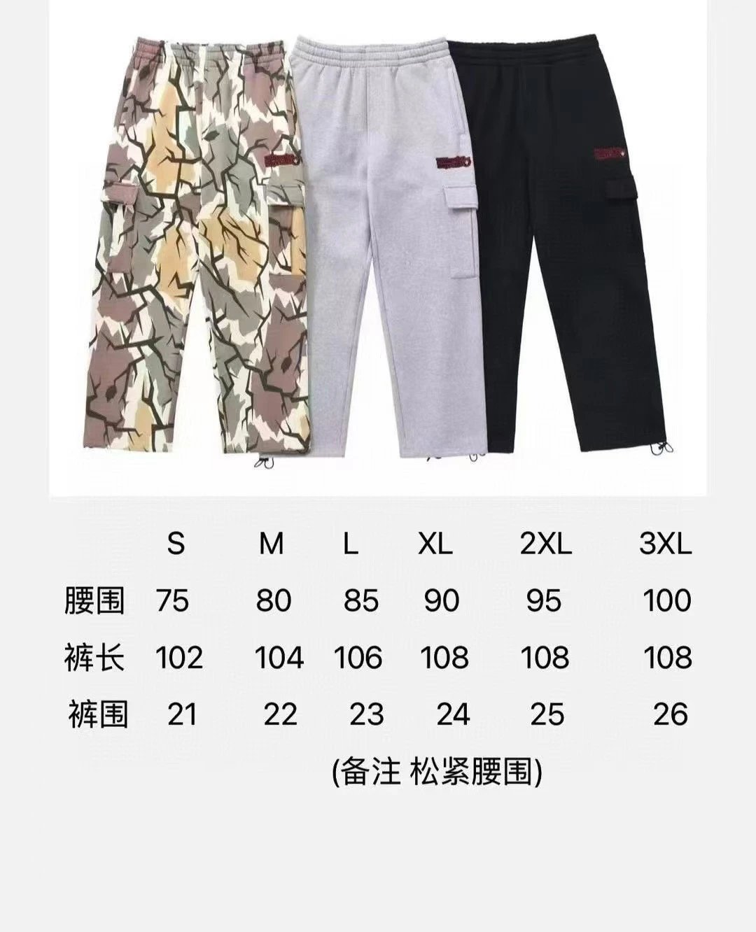GRA Cargo Sweatpants Black - 3