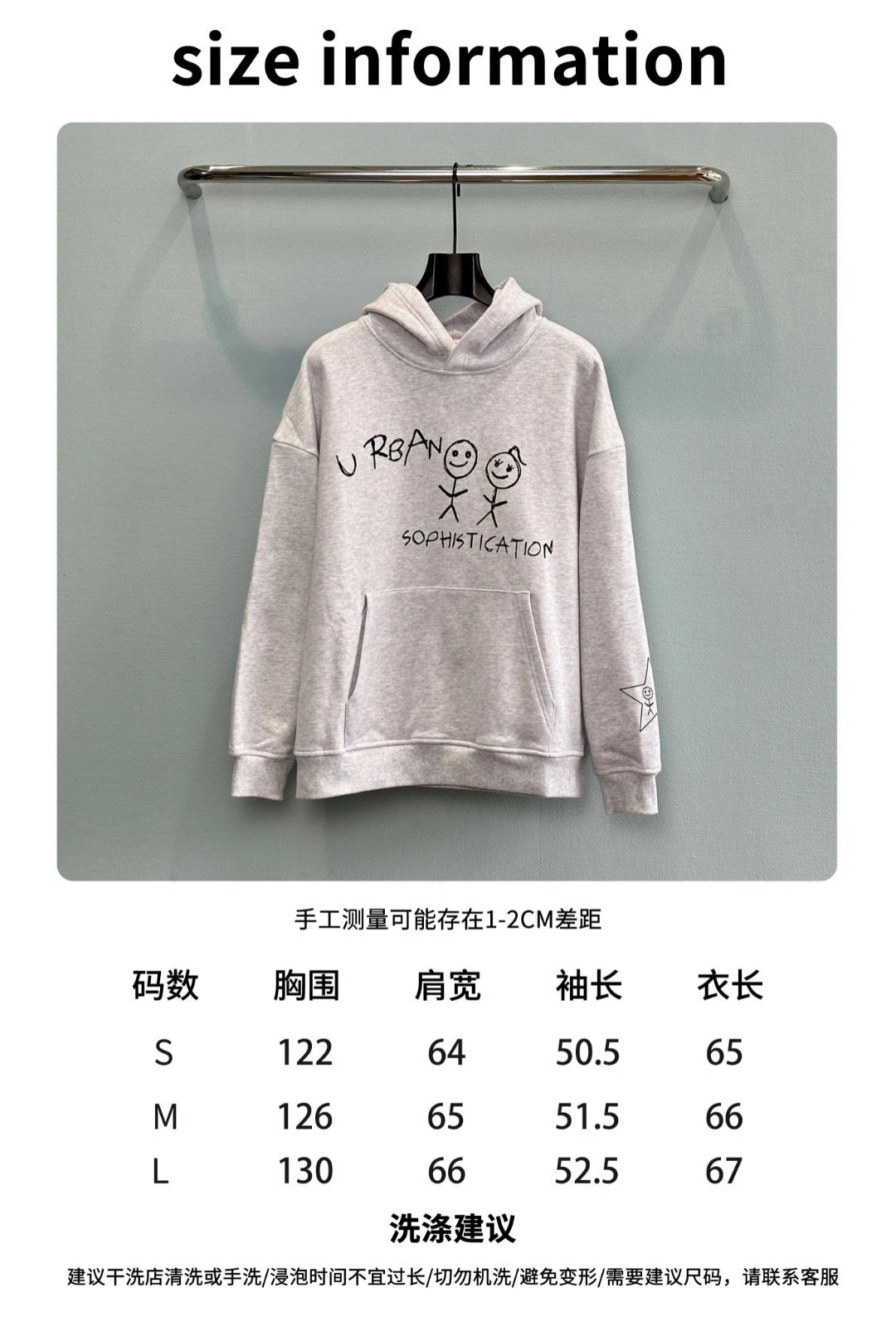 Stick-Figure Doodle Print Hoodie photo 3