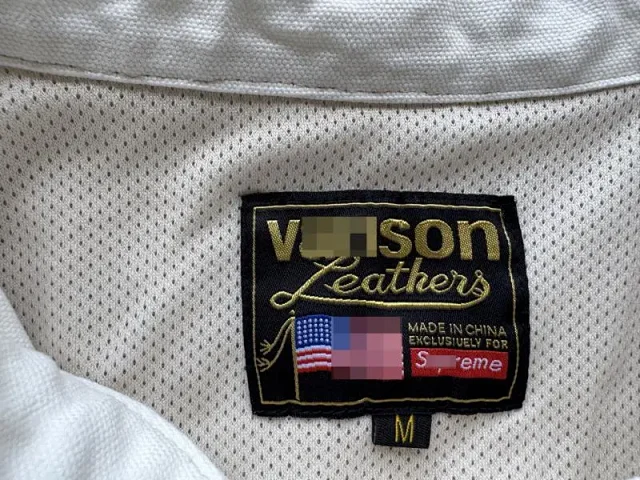 Supreme Jackets Full-Zip Stand-Collar Piped Jacket product detail image 26