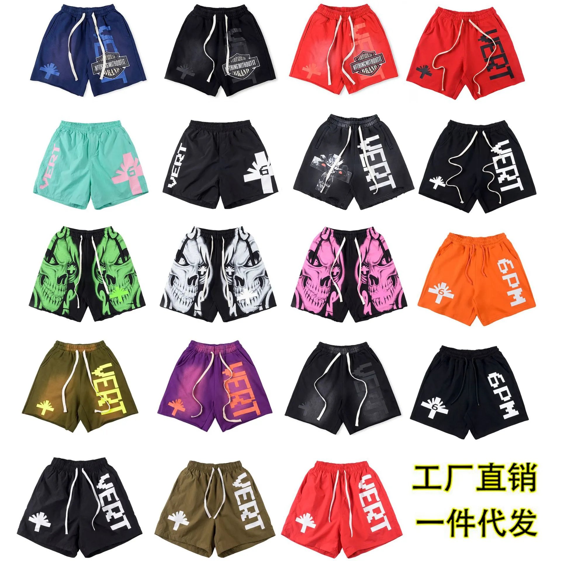 Vertabrae shorts