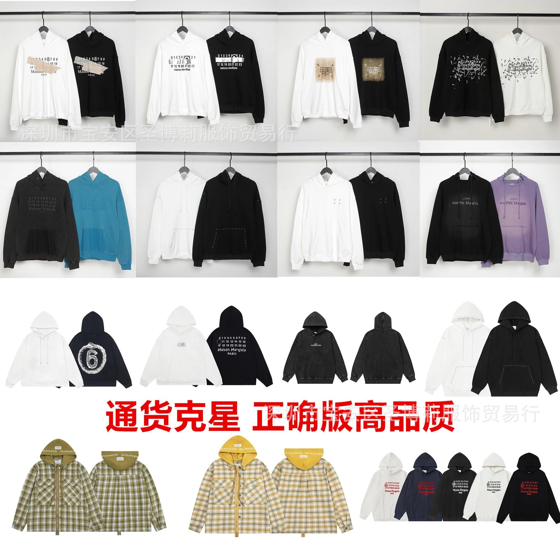 Maison Margiela Replica Cat Print Long-Sleeve T-Shirt White - 4