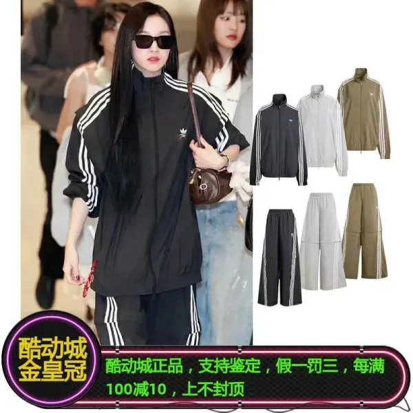 Adidas Originals Track Pants Gray with White Stripes Sweatpants - 10