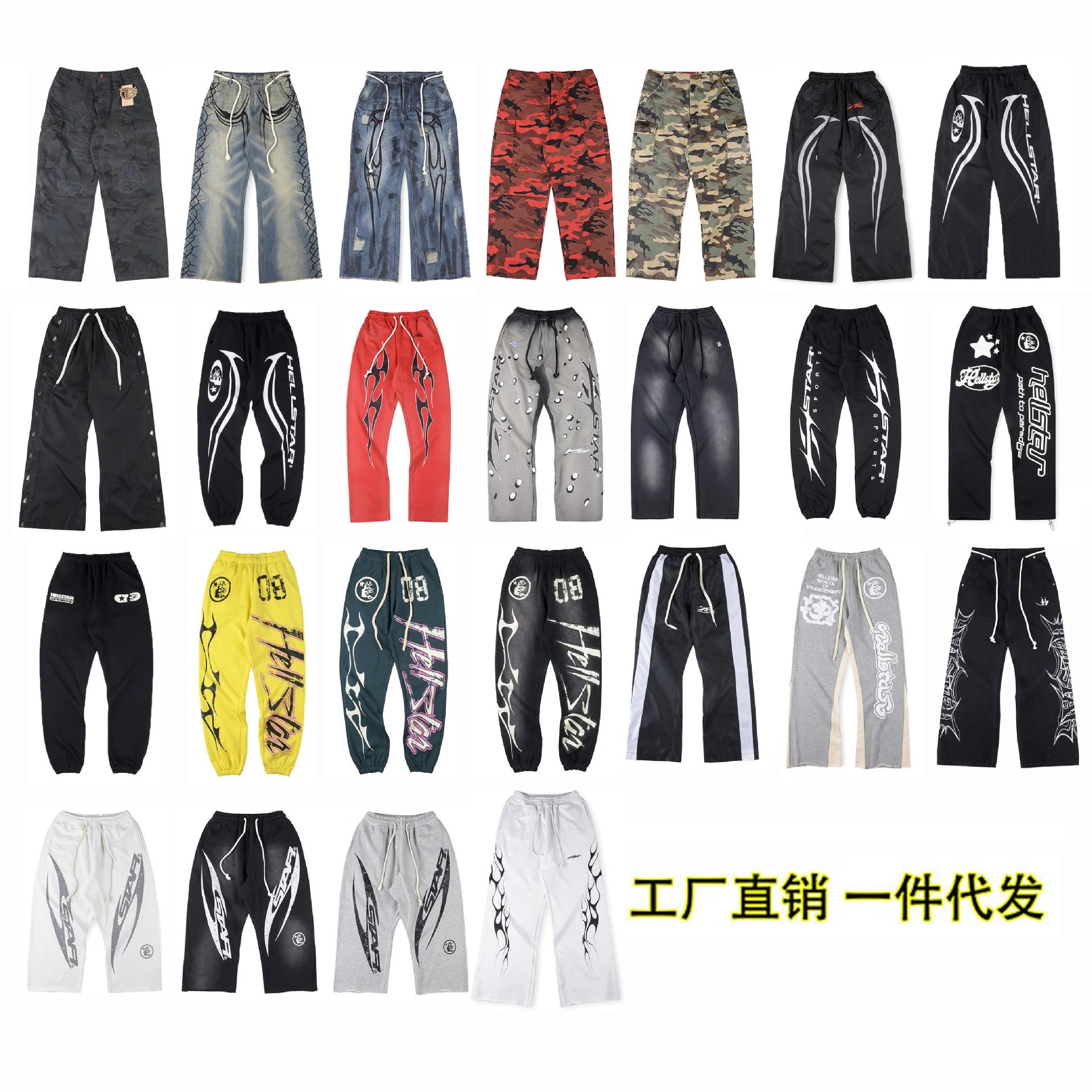 Casual Trousers