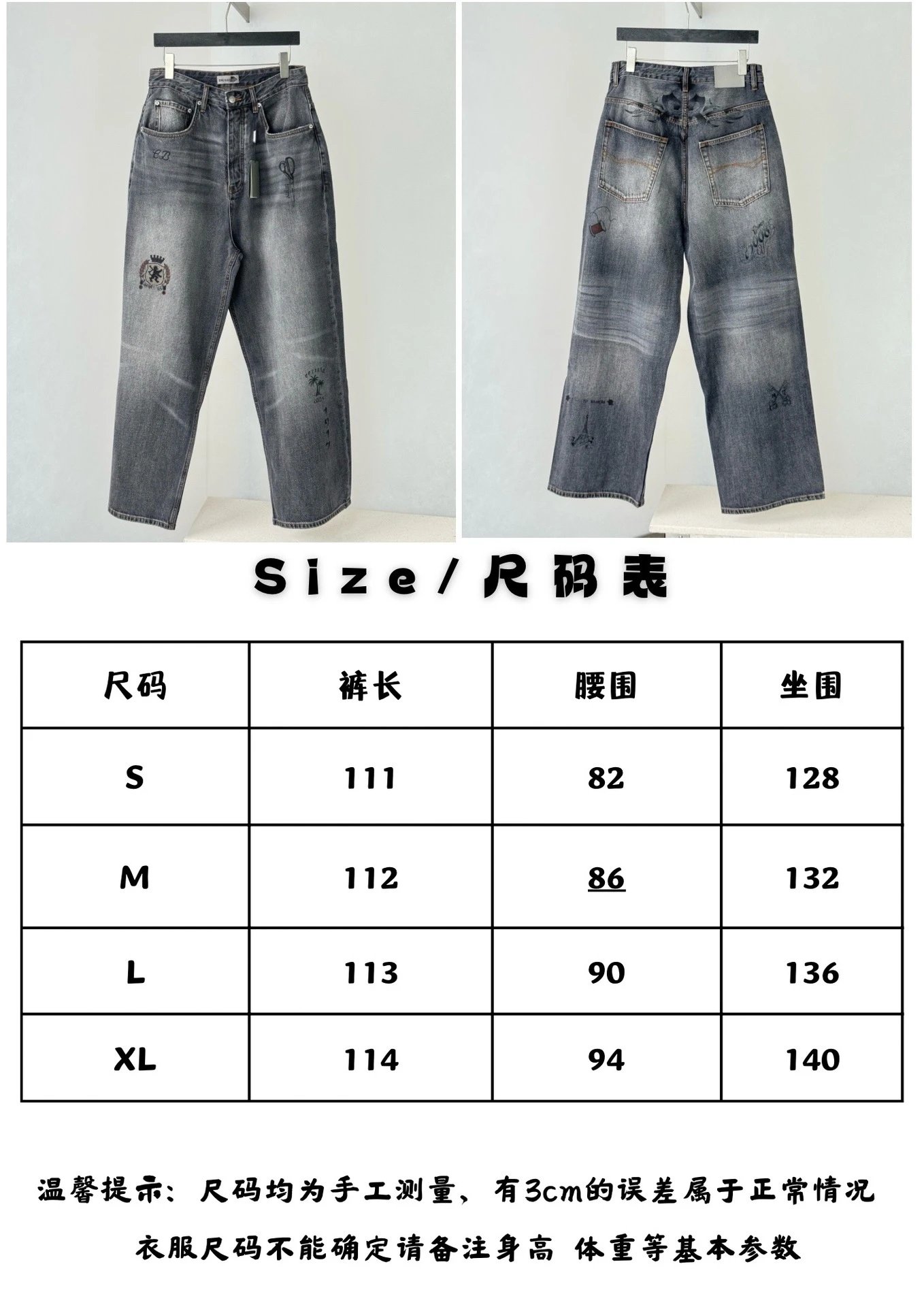 Distressed Wide-Leg Pants with Scissor Embroidery photo 2