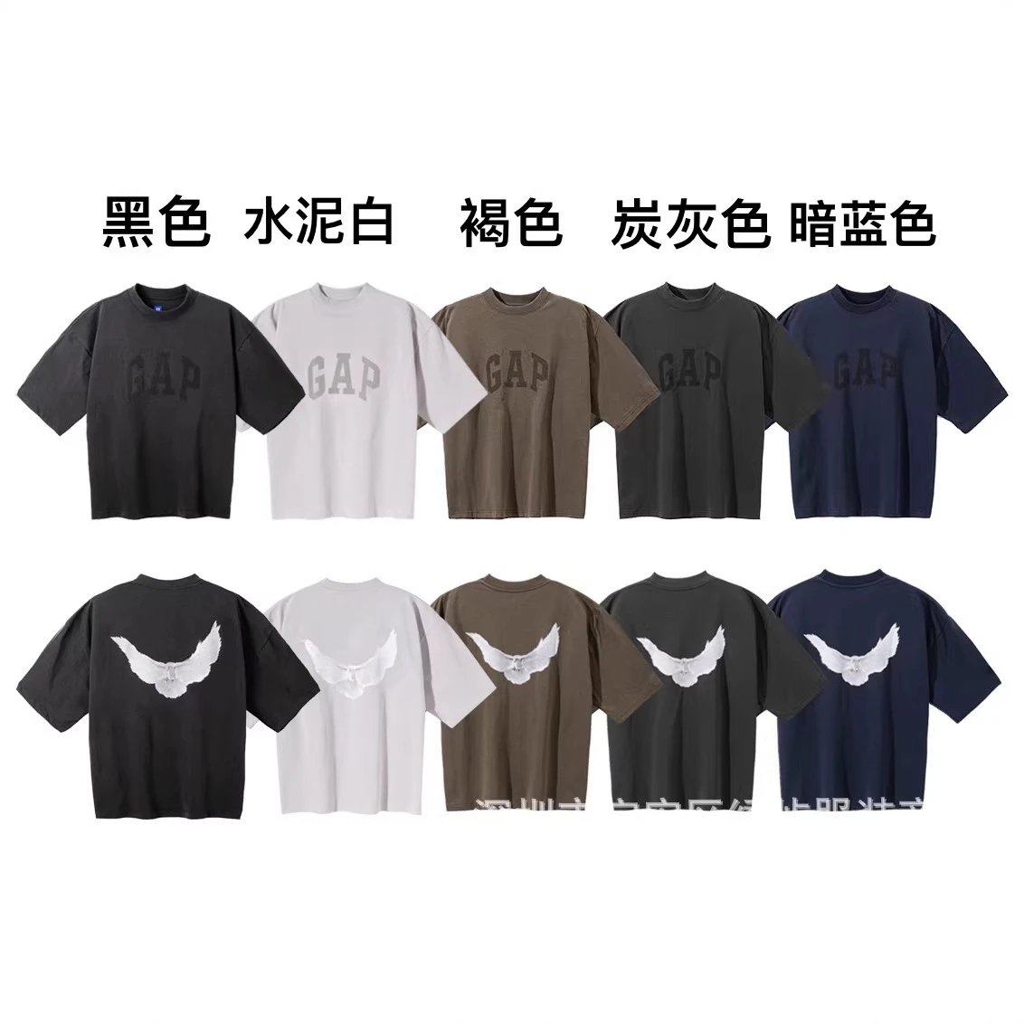 Pigeon letter pattern crew neck pullover short sleeve
