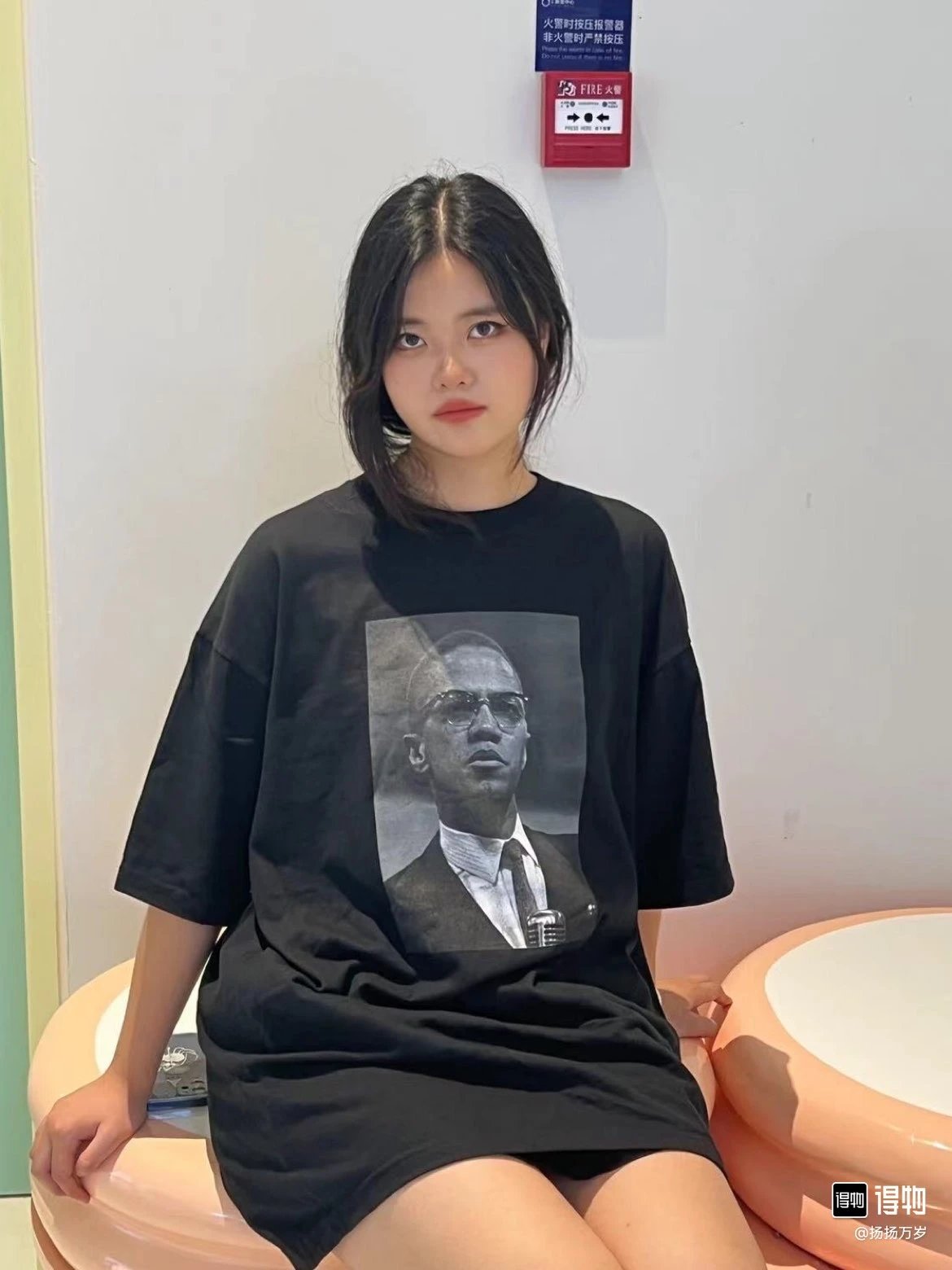 Supreme What The Fuck Cow Print Oval Logo Black T-Shirt - 20