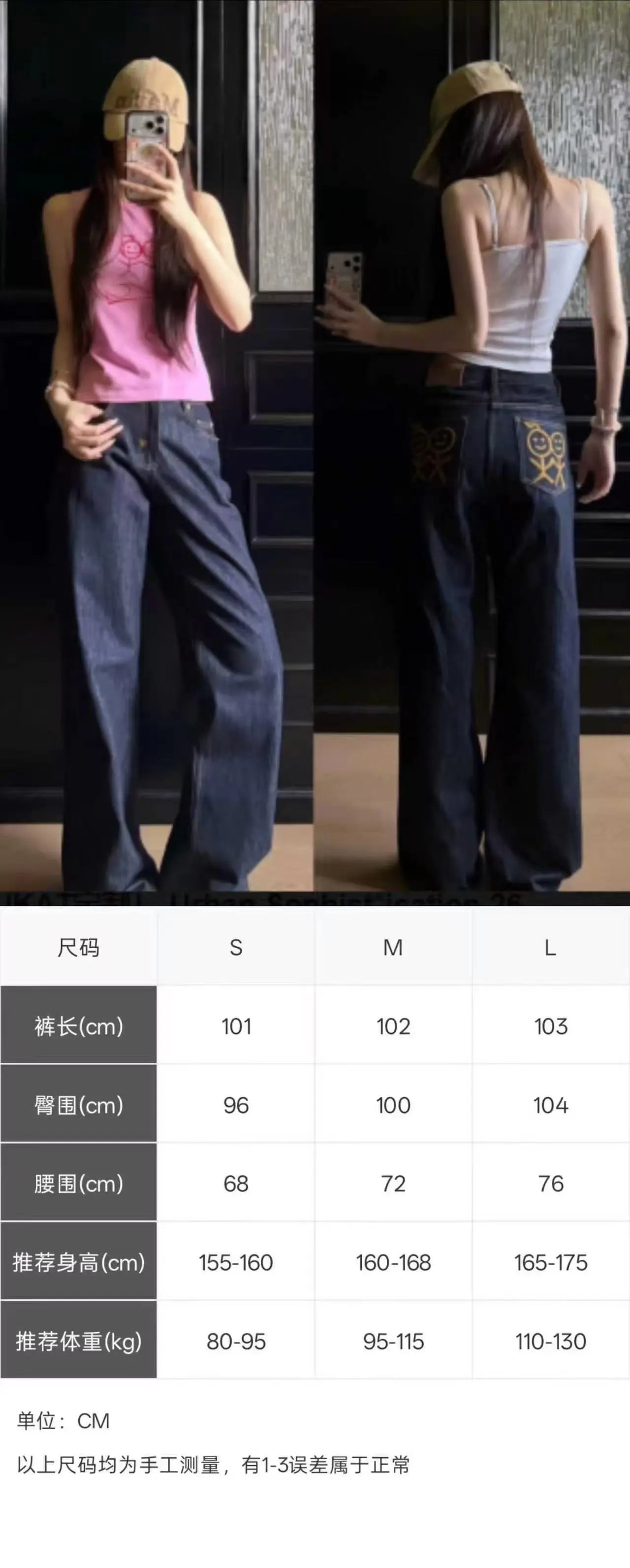 Embroidered Straight-Leg Floor-Length Trousers photo 3