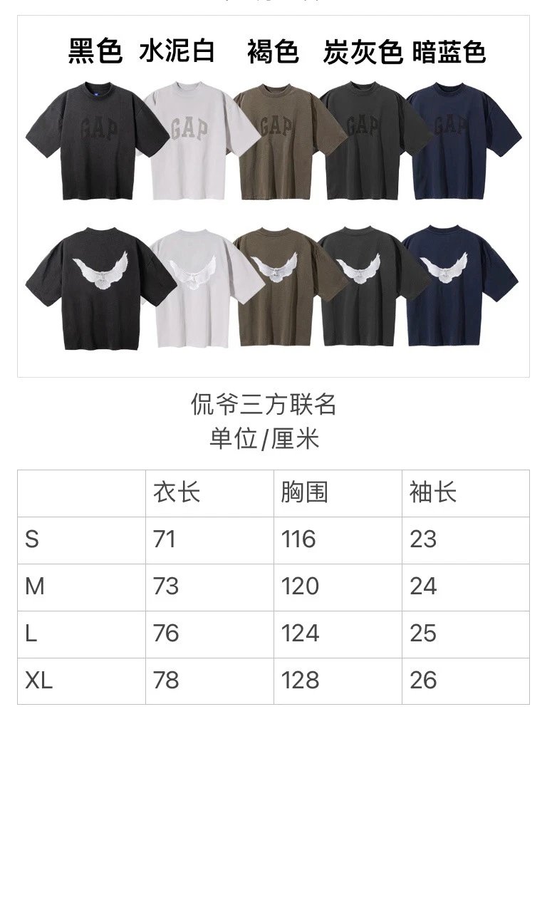 GAP Oversized Logo T-Shirt Light Gray T-Shirt - 2