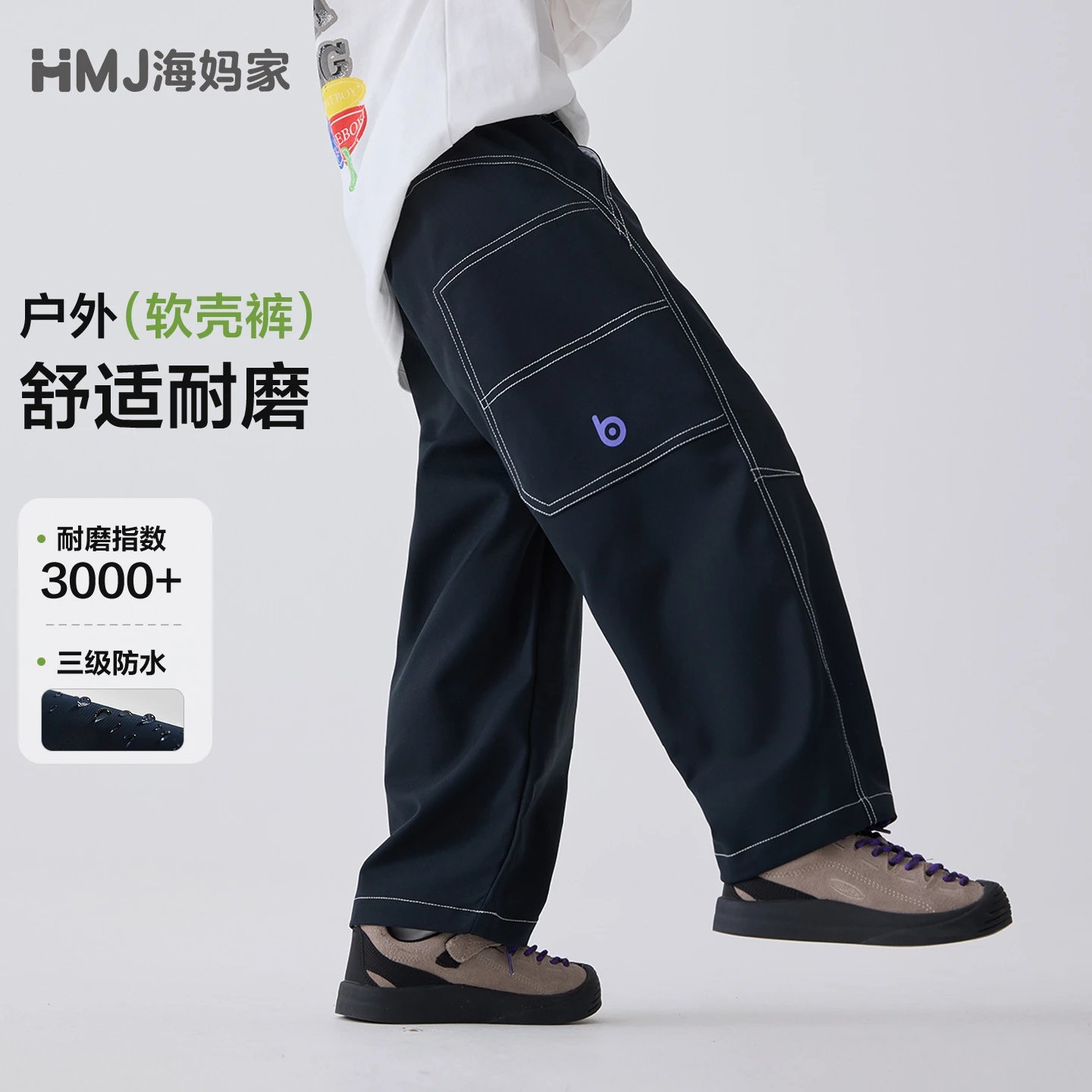 Trendy Outdoor Camping Pants for Middle and Large Children