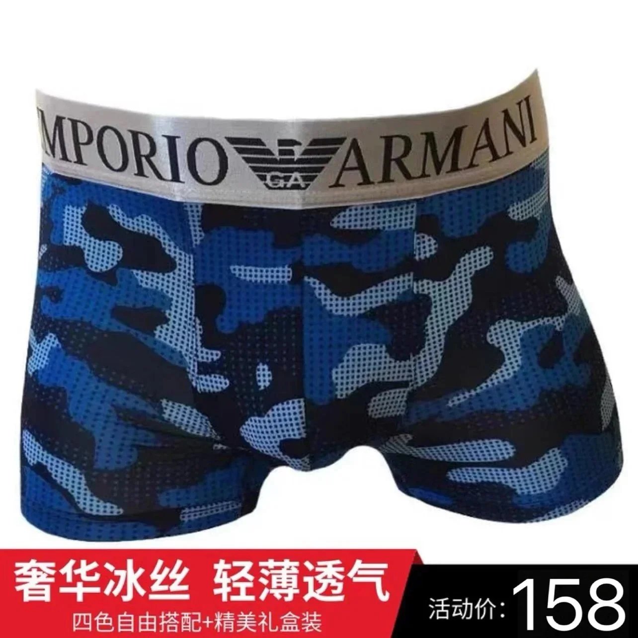 Armani Men's Boxer Briefs - Four-Pack - Clothing Spreadsheet, Fashion Picks, Clothing Finds - 142424