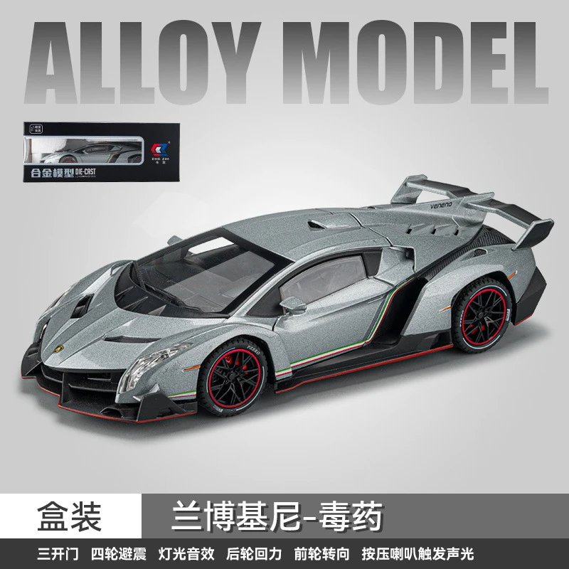 Ferrari Lamborghini Veneno Die-Cast Alloy Model Silver Electronics