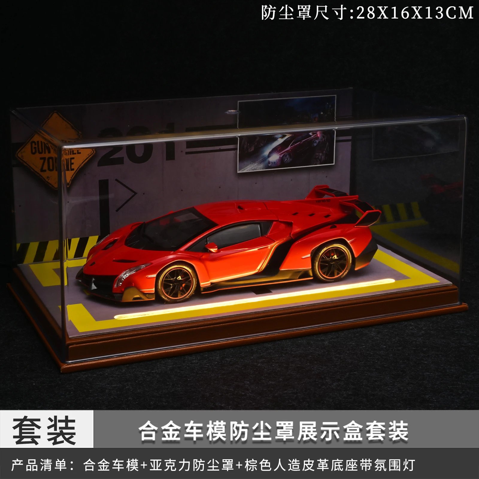 Ferrari Lamborghini Veneno Alloy Model Display Case Set Electronics