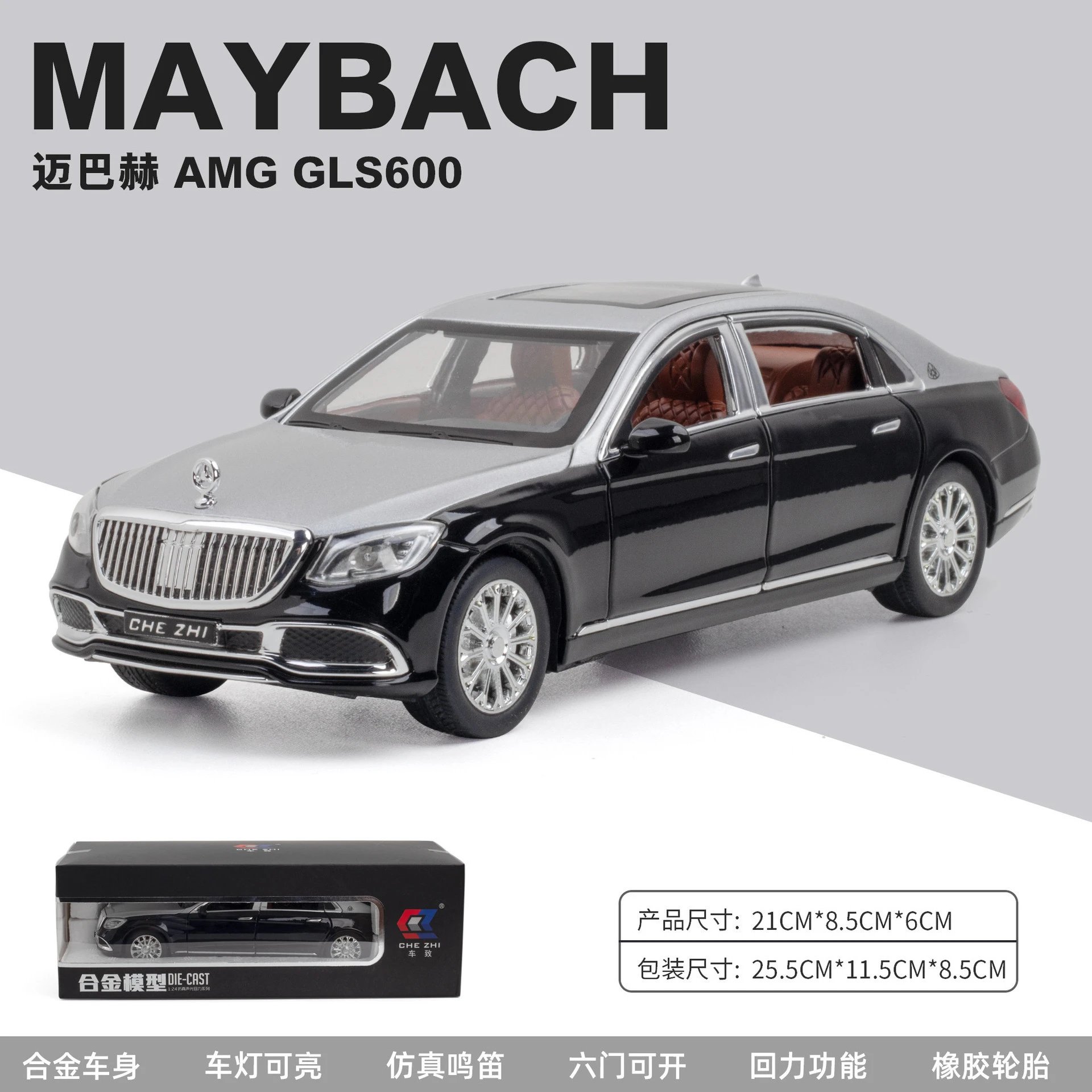 1 More than 24 cars.AMG GLS 600-Black silver