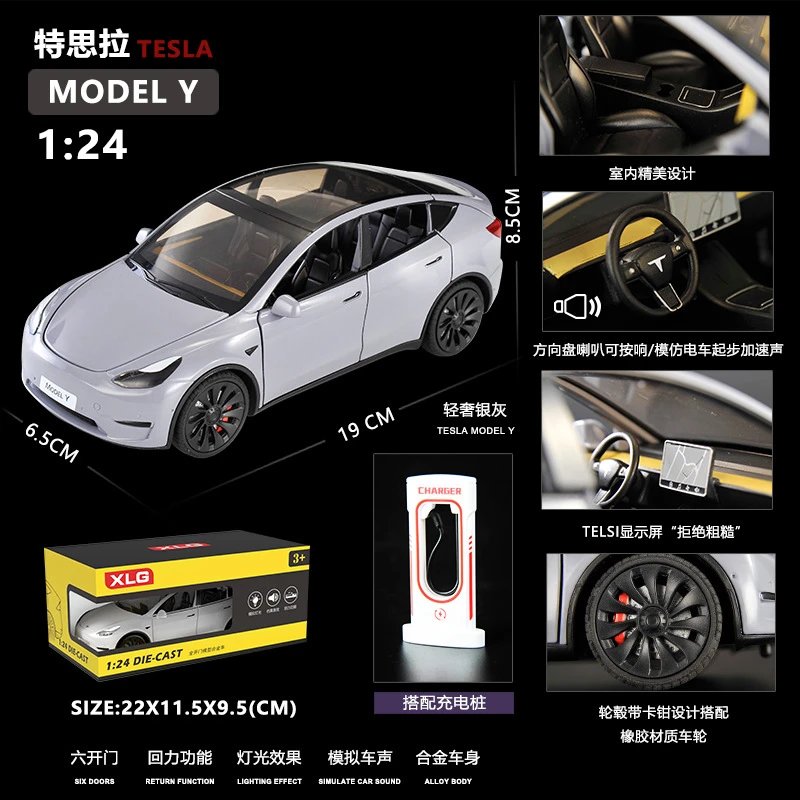 6-1：24 Special Y-Box-Ash