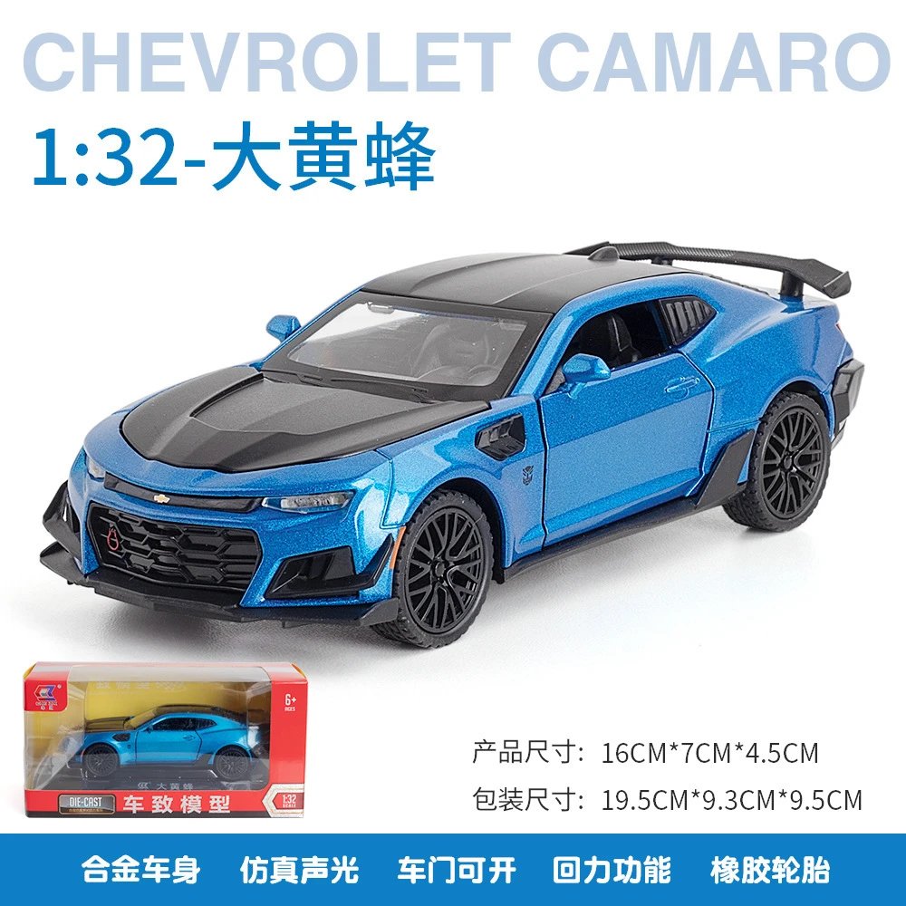 1 Than 32 cars to bumblebee-blue