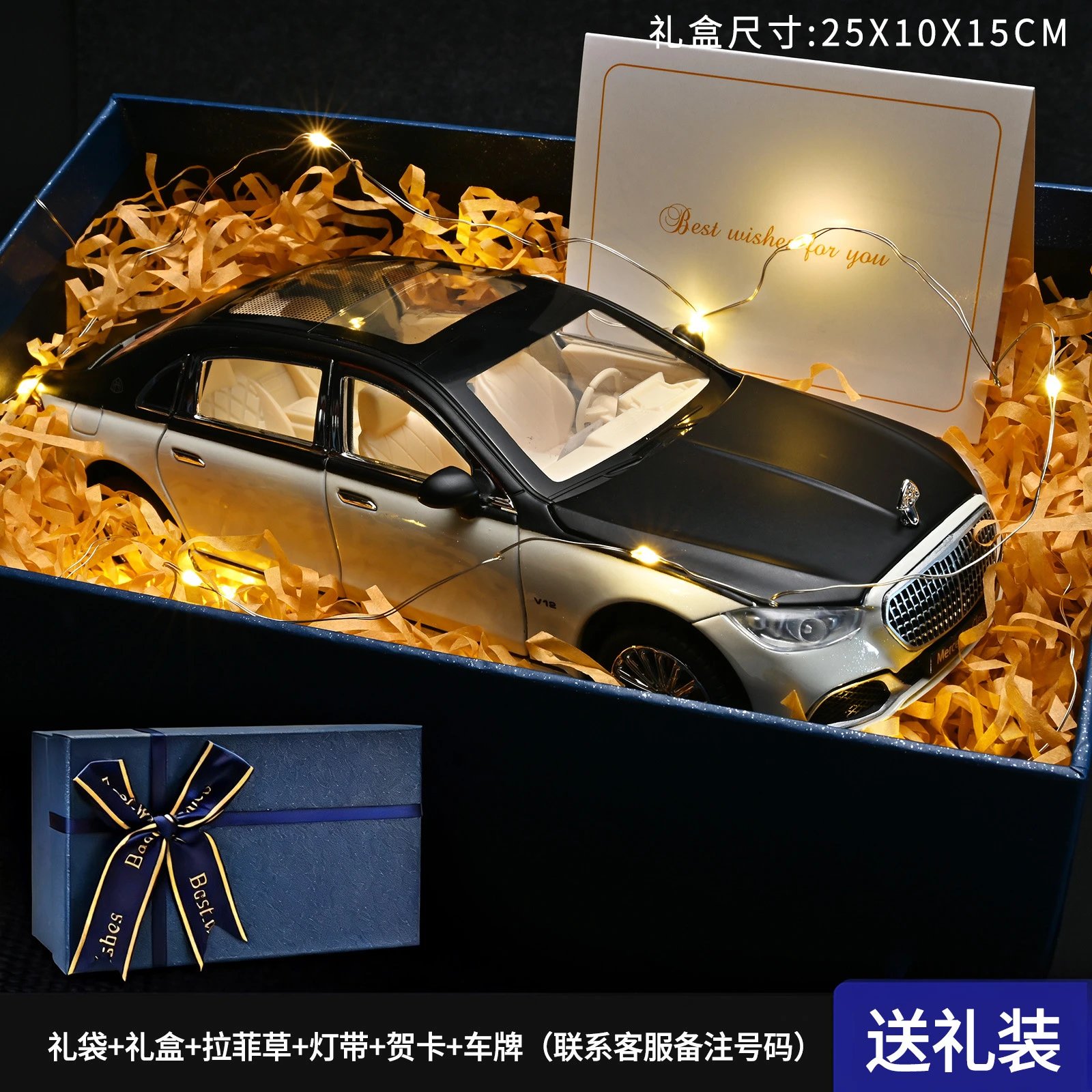 Black and White Gift Set
