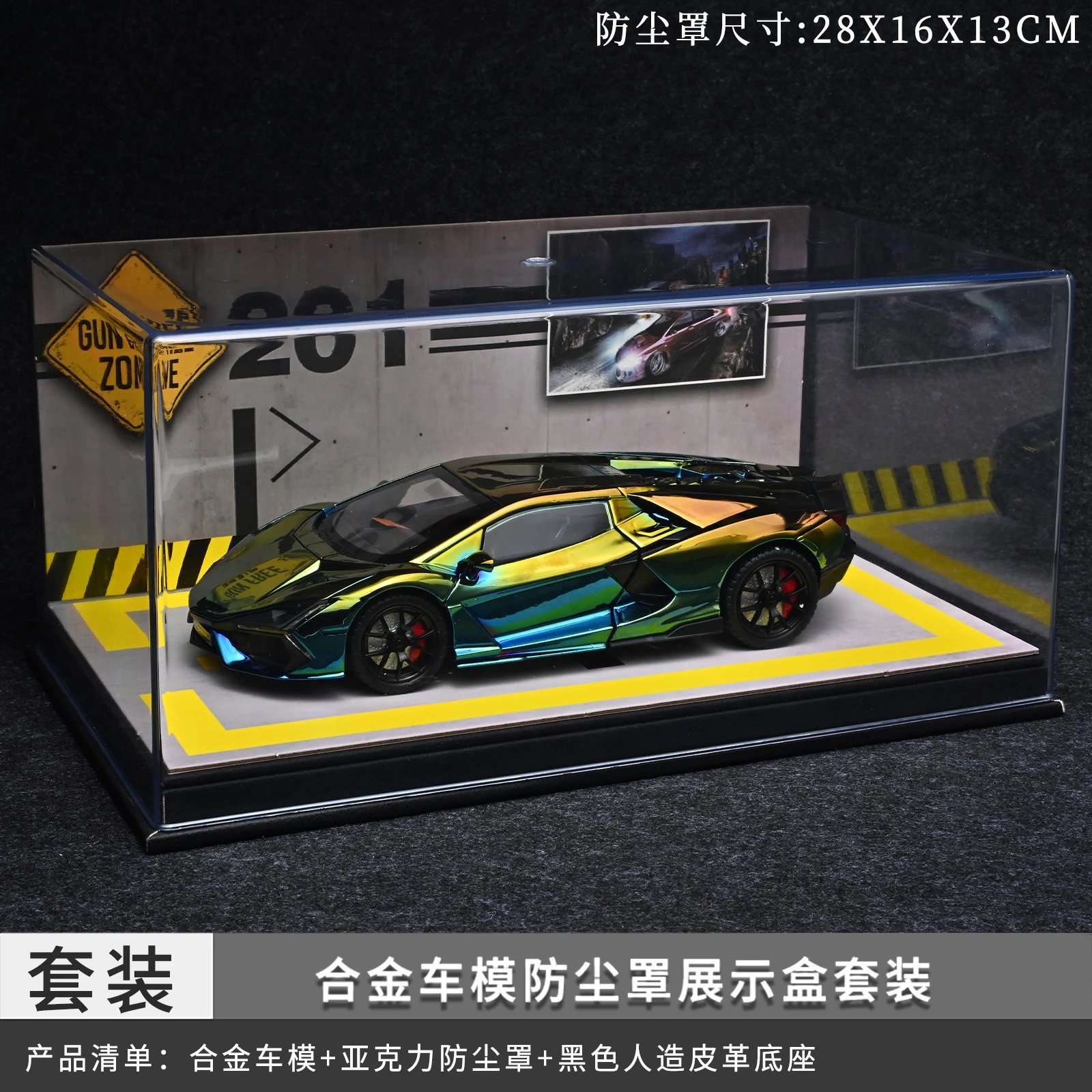 1：24 Rambo Dust Cover Set-Seven Colors