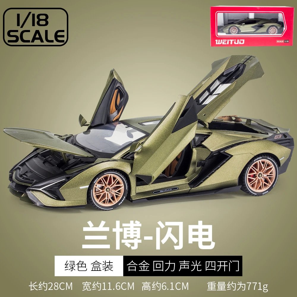 1 More than 18 Meusheng Lamborghini Lightning-Green