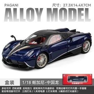 CZ 18092-1：18 Pagani Chinese Dragon-Box-Blue