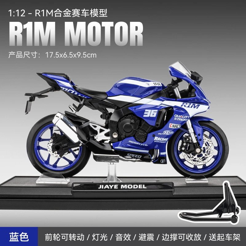 1 than 12 jiaye yama R1M-Box-Blue