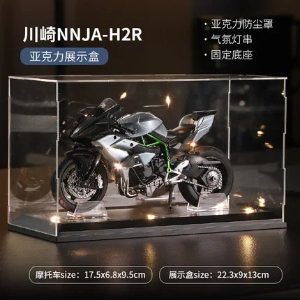 Chuanqi H2R-Blue (dust cover set）