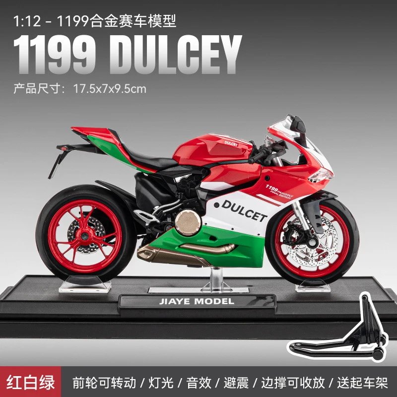 1 Bi12 Jiaye Duca-Box-Green