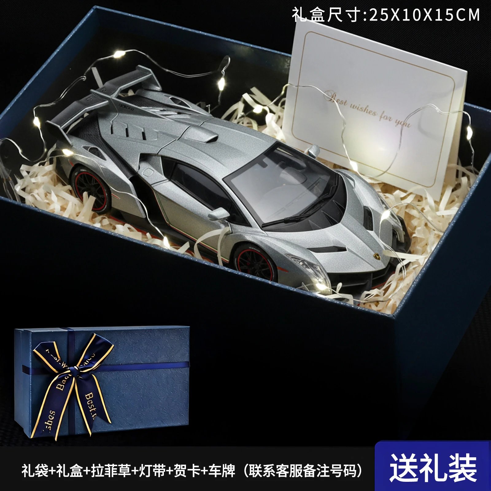 1：24 Rambo Gift Set-Silver